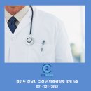 위례하나이비인후과의원 이미지