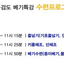 백양무예관 네이버블로그