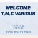 [천안][불당,성성,봉명] 공공주택 커뮤니티(피트니스)직원 증원 채용 공고 ＜상시채용＞ 이미지