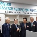 명성교회 PD수첨방영 내용과 사실과 달라 이미지