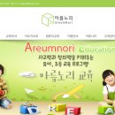 아름기획 이미지