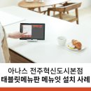 아나스본점 이미지