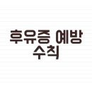 단계한의원 이미지