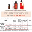 온가드