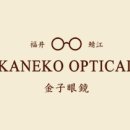 아셈안경 이미지