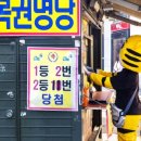 씨스페이스 그린24시편의점 이미지