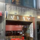 청춘물약 이미지