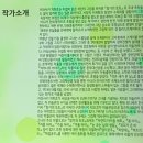 동양카중기공업사 | 이와사키 치히로 그림책 작가