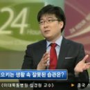 조선스칼프 스포츠조선