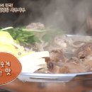 수수전골 이미지