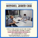 주식회사비에스원 네이버블로그