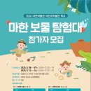 마한박물관 네이버블로그