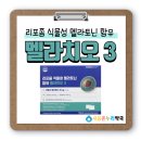 새봄온누리약국 이미지