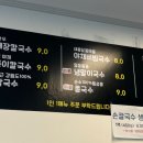 횡성그집전통방식국수공장 이미지