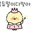뚜레쥬르한림대학교동탄성심