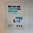 아쏘커피