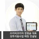 창업멘토발전소
