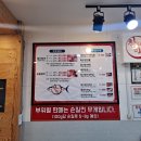 [기흥 맛집] 내돈내산 포장주문 픽업 후기 ★ 참다랑어막주는집 참치정육점 기흥구청점