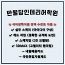 화도면사무소 | 반월당인테리어학원-캐드·스케치업으로 실내건축기능사 한 번에 합격한 후기