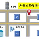 서들농장 이미지