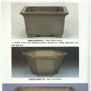 오니바 이미지