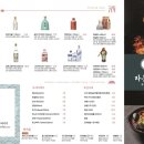 라운지목화합정관 이미지