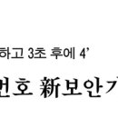 다이나티브
