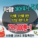스톤밸리 이미지