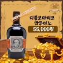 해적상회