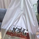 처갓집양념치킨산격점