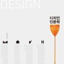 책과디자인 이미지