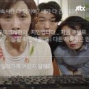 이번주 아내가 바람을 핍니다 CG팀에 에리있다 이미지