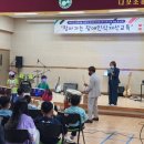 나포초등학교 이미지