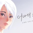 ㈜모아레저산업 이미지