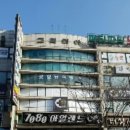 그리미아빌딩 이미지