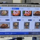 금솥 돼지찌개 이미지