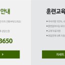 [국비지원] 전기기능사 필기 이미지