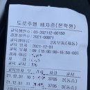 선산대로6-3 이미지