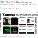 프렌즈 | 한국전력거래소 서포터즈, 반디프렌즈 합격 + 발대식 후기⚡️