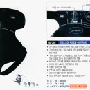 해동의료기 이미지