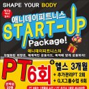애니데이피트니스프리미엄센터수지죽전 네이버블로그
