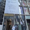 강남 엑소좀주사 피부결개선 캐비어리빌더 가격 후기