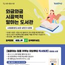 하브루타 지도자 과정 이미지