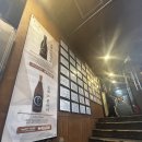 오레노 스시 | 신사룸술집 맛과 분위기 다잡은 오레노유메 신사 추천메뉴와 먹방후기