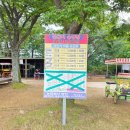 호명호수관광안내소 | 경기도 가평 가볼 만한 곳 호명호수 / 가는 방법