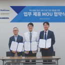 메디비젼 | 본동물의료센터 X 쓰리디메디비젼(3DMedivision) X 솔렌도스 MOU 체결