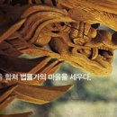 법무법인신촌