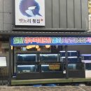 (주)양지뜰 이미지