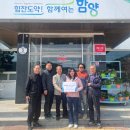 휴천면사무소 이미지