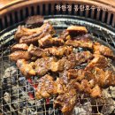 동탄2 돼지갈비 찐맛집, 하한정 동탄호수공원점